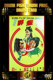 醉魚醉蝦醉螃蟹 封面