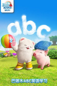 巴塔木ABC英语学习 封面
