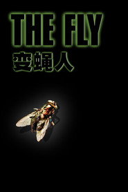变蝇人 封面