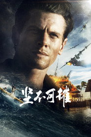 坚不可摧 封面