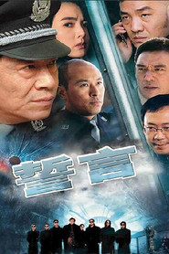 誓言 封面