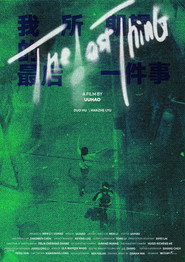 The Last Thing 封面