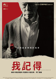 记住 封面