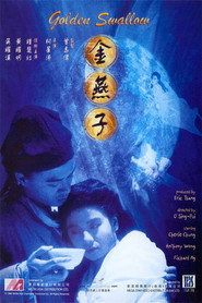 金燕子 封面