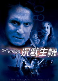 沉默生机 封面
