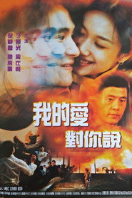忽然丈夫 封面