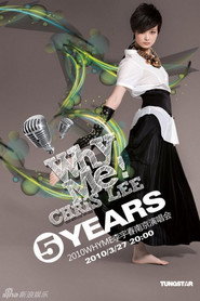 2010 WhyMe李宇春(南京)五周年演唱会 封面