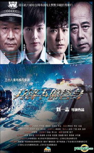 刀锋下的替身 封面