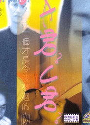A君?C君 封面