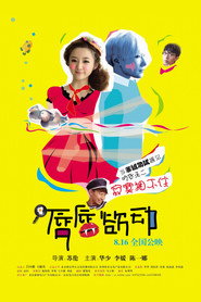 唇唇欲动 封面
