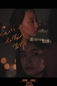 她们在家写作 封面