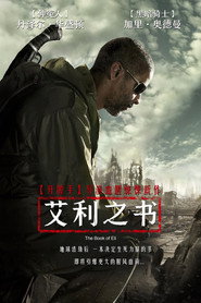 艾利之书 封面