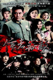 信者无敌 封面