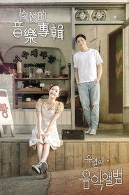 柳烈的音乐专辑 封面