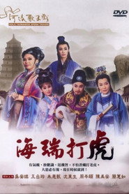 不是電視歌仔戲 封面
