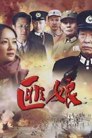 匪娘 封面