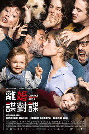 要爸还是妈2 封面