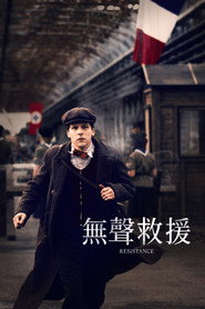 无声的抵抗 封面
