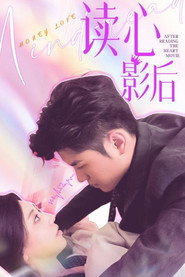 读心影后 封面