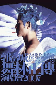 Aaron Kwok De Show Reel Live In Concert 07/08 封面