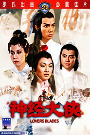 神经大侠 封面