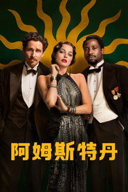 阿姆斯特丹 封面