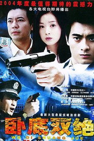 咫尺天涯 封面