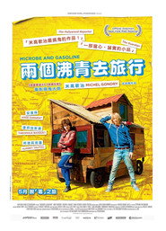 青春冒险王 封面