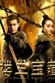 楼兰宝藏 封面