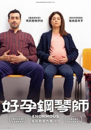 太棒了 封面