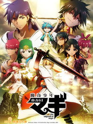 魔笛MAGI 封面