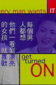 水乳交融: 性在新大陸 封面