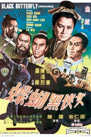 女侠黑蝴蝶 封面