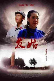 发姑 封面