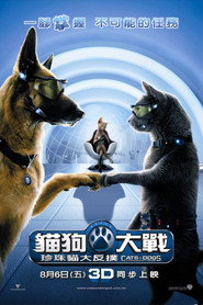 猫狗大战2:珍珠猫复仇 封面