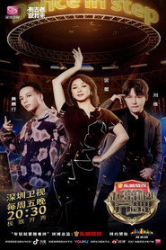 起舞吧!齐舞 封面
