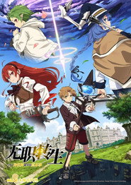 无职转生~到了异世界就拿出真本事~ 封面