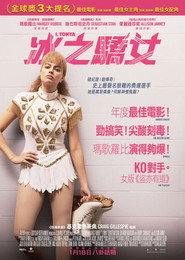 我,花样女王 封面