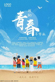 成长记录 封面