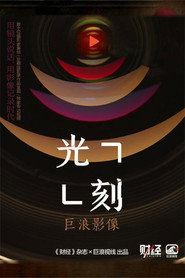 光刻 封面