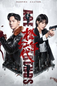 橙红年代 封面