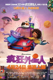 疯狂外星人 封面