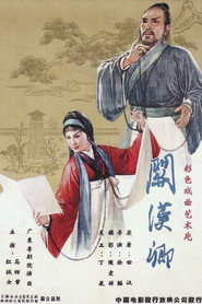 关汉卿 封面