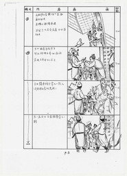 追风 封面