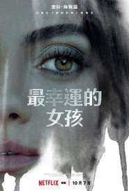 最幸运的女孩 封面