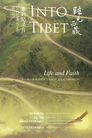 路见西藏 封面