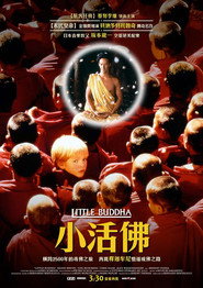 小活佛 封面