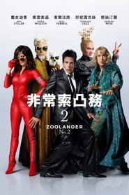 超级名模2 封面
