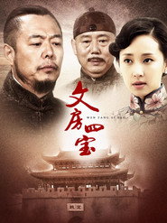 笔墨纸砚 封面