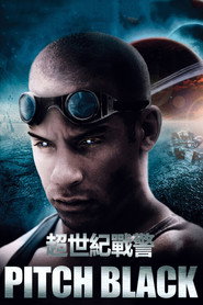 星际传奇 封面